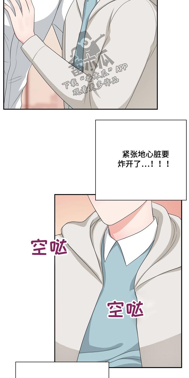 第38章：目的8