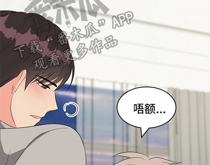 第12章：答应48