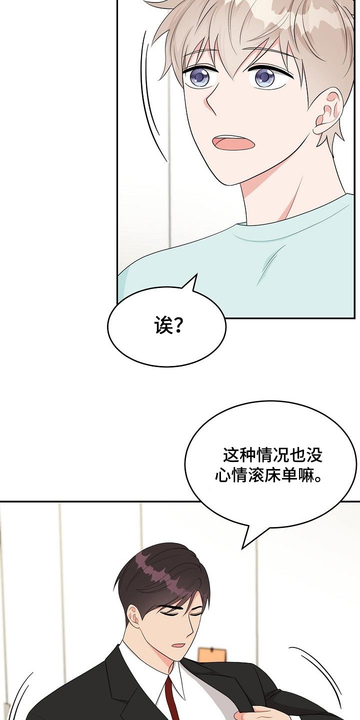 第20章：在家工作13