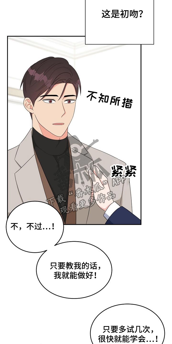 第28章：请求23