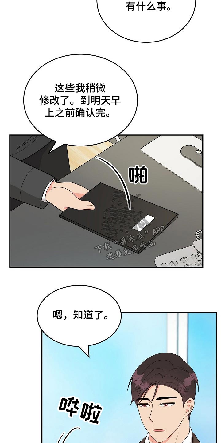 第25章：思索18