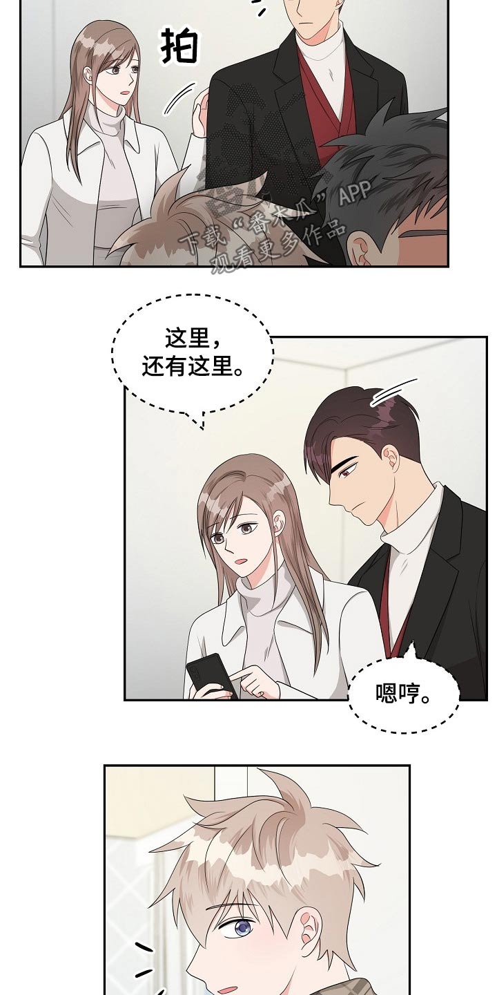 第34章：会议17