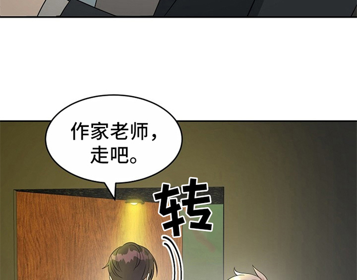 第11章：救走33