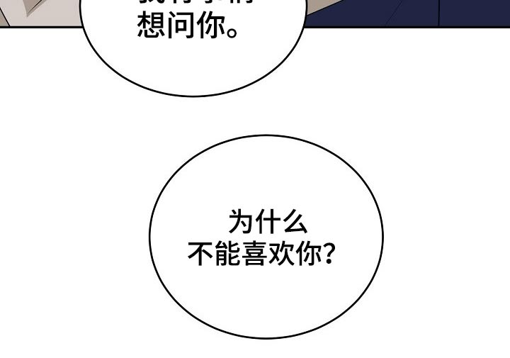 第27章：礼物23