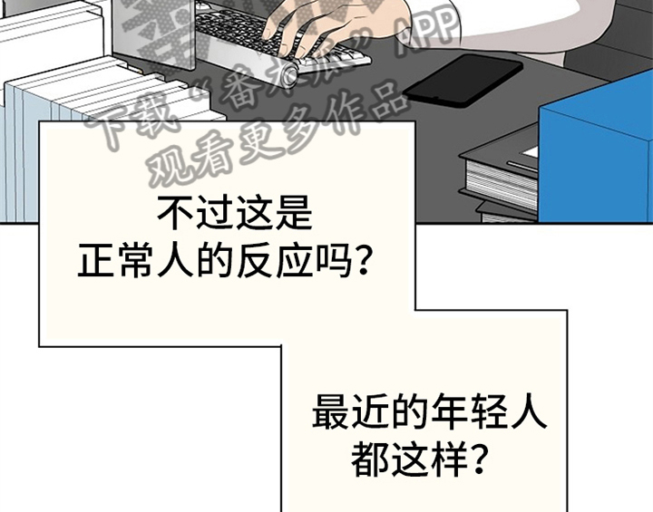 第7章：称赞7