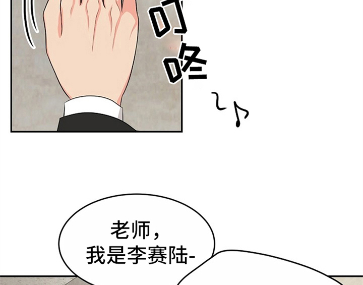 第8章：求助42