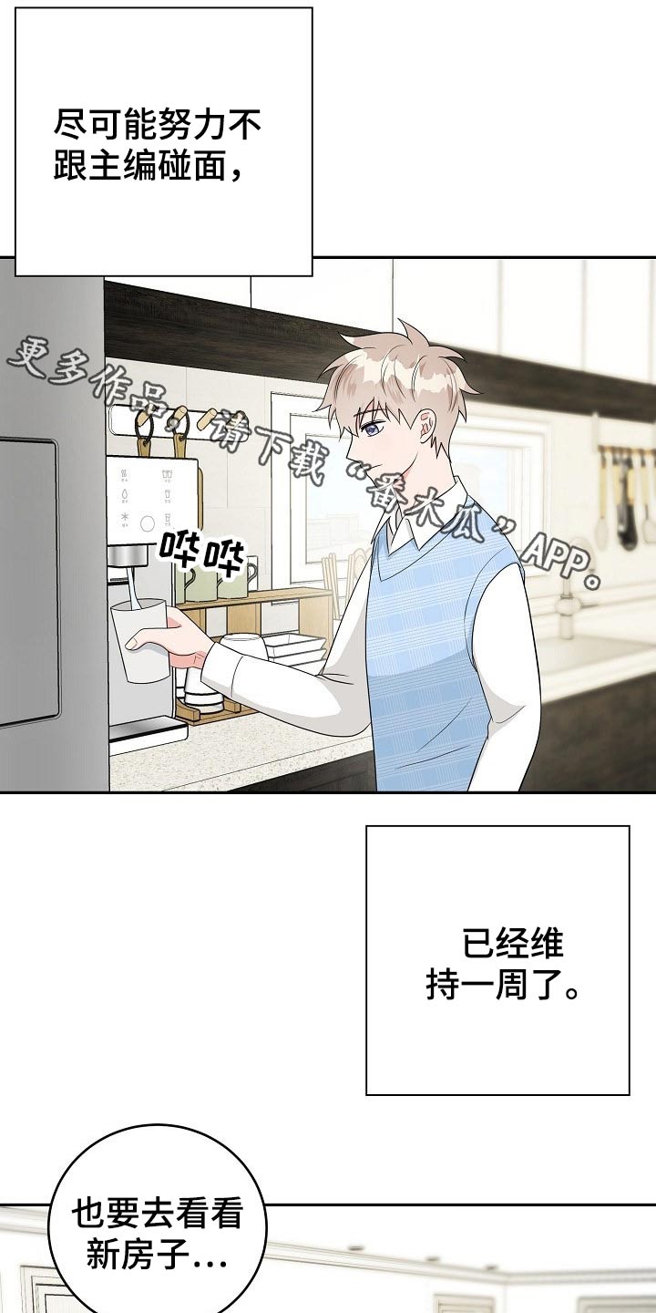 第26章：惊喜0