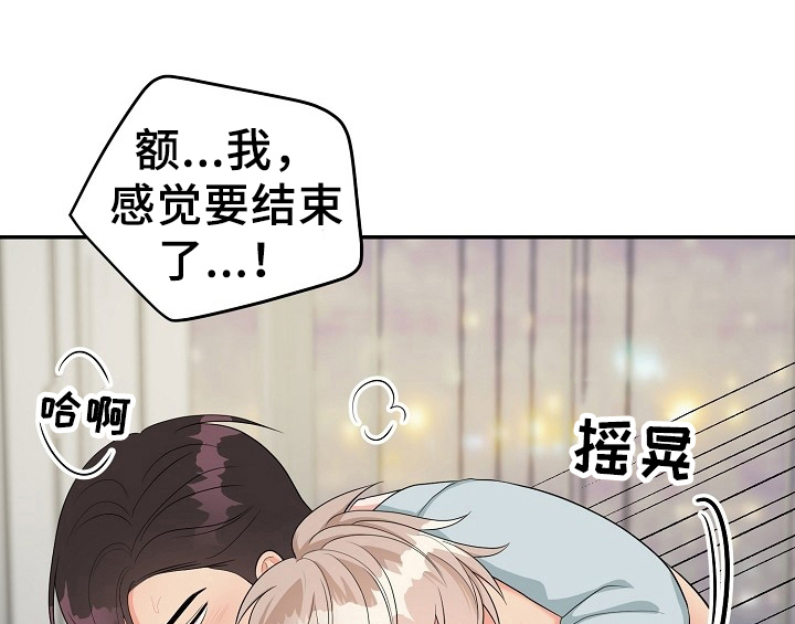 第15章：不敢置信2