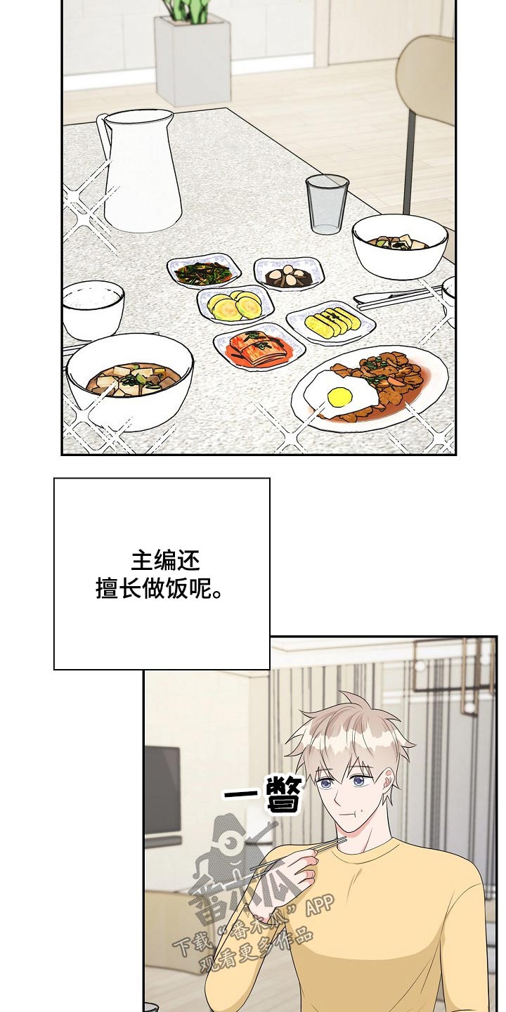 第23章：吃惊4