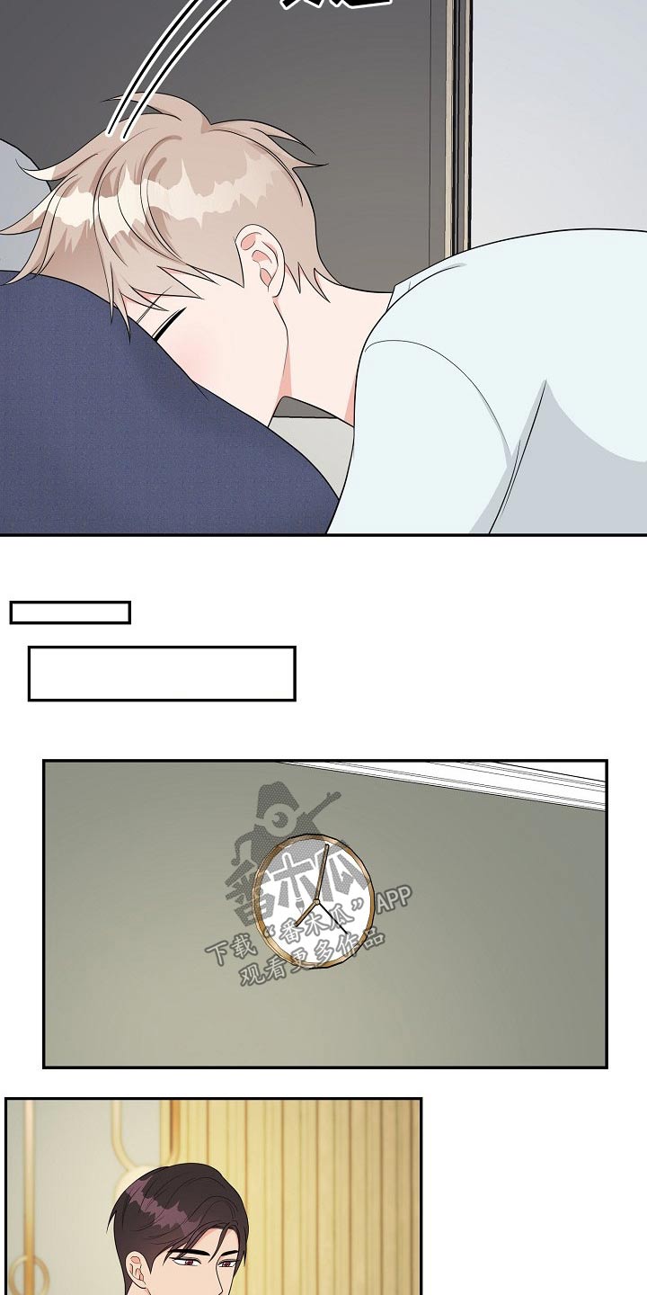第24章：表明心意11