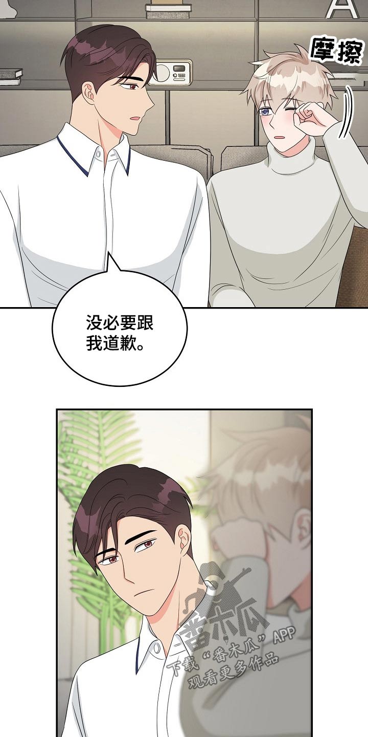 第32章：哭泣13