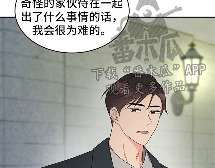 第12章：答应16