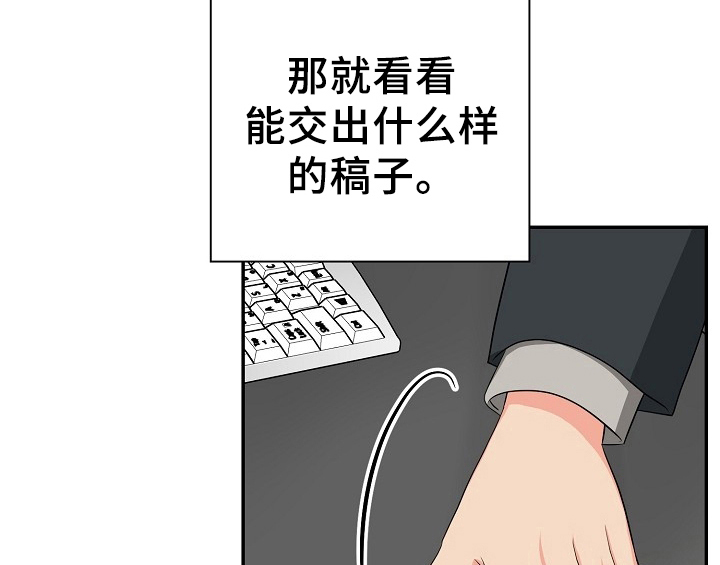 第15章：不敢置信29