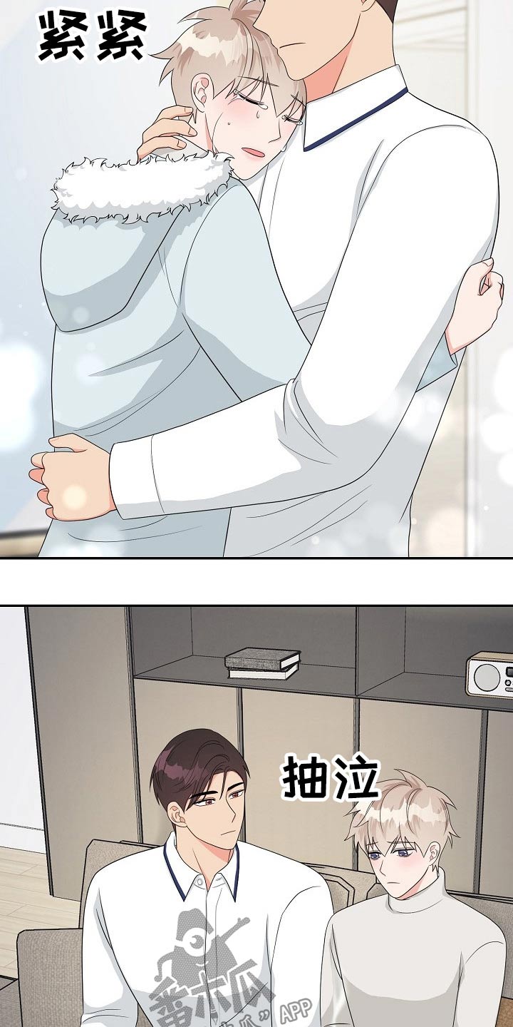 第32章：哭泣10