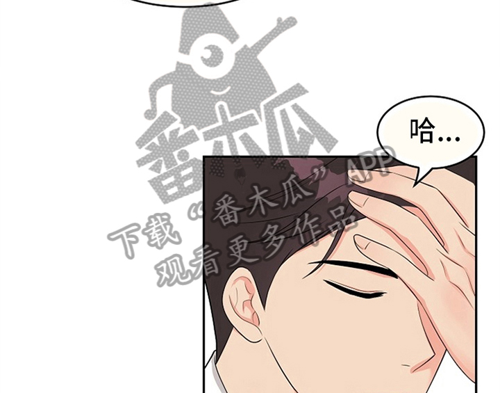 第4章：担忧44