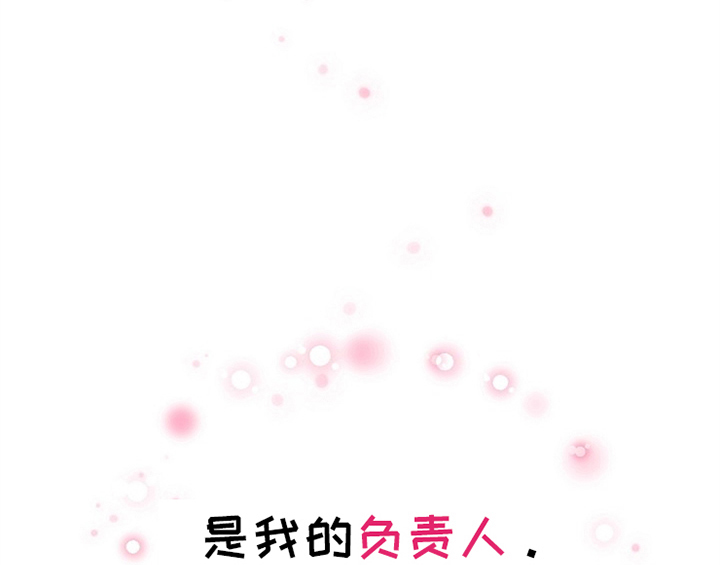 第1章：催稿24