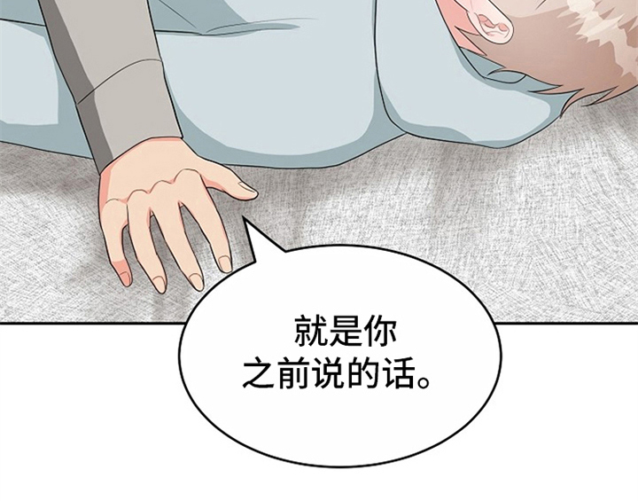 第13章：约定2