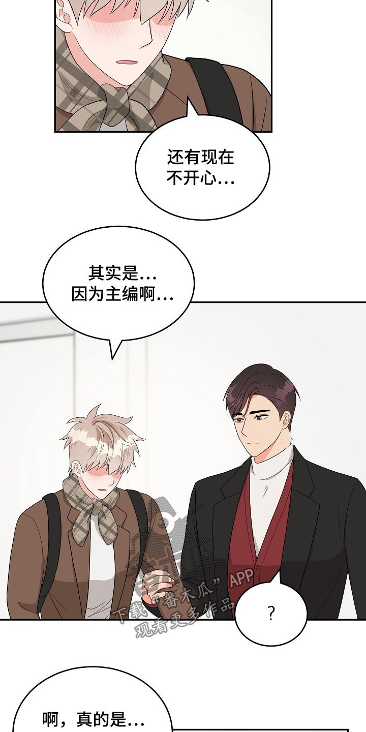 第35章：照片4