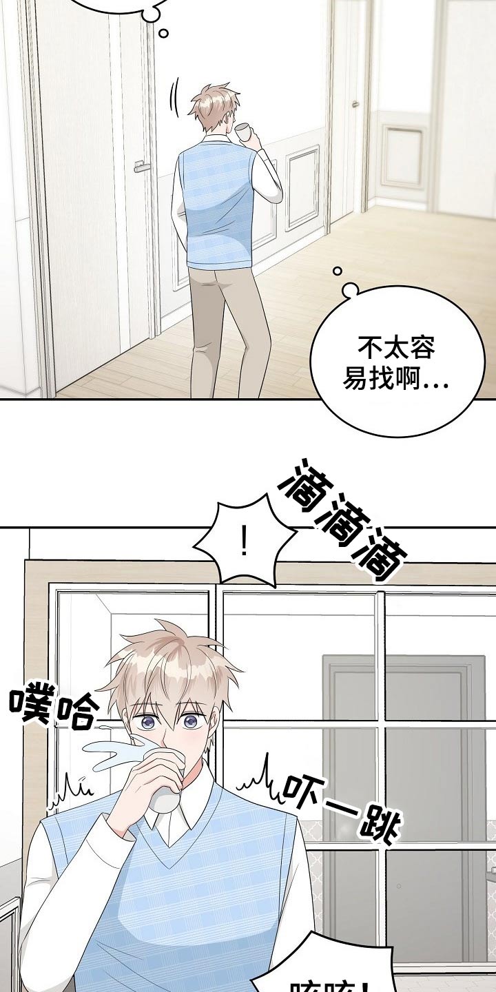 第26章：惊喜1