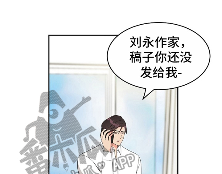 第8章：求助30