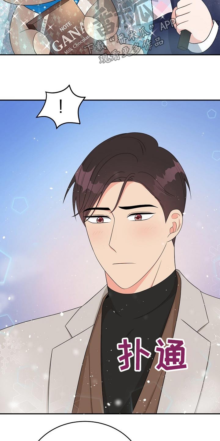 第26章：惊喜19