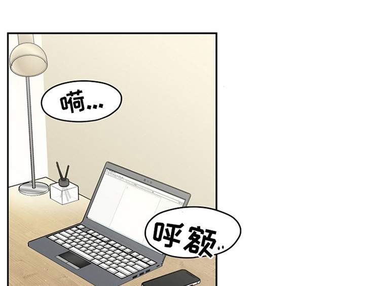 第1章：催稿0