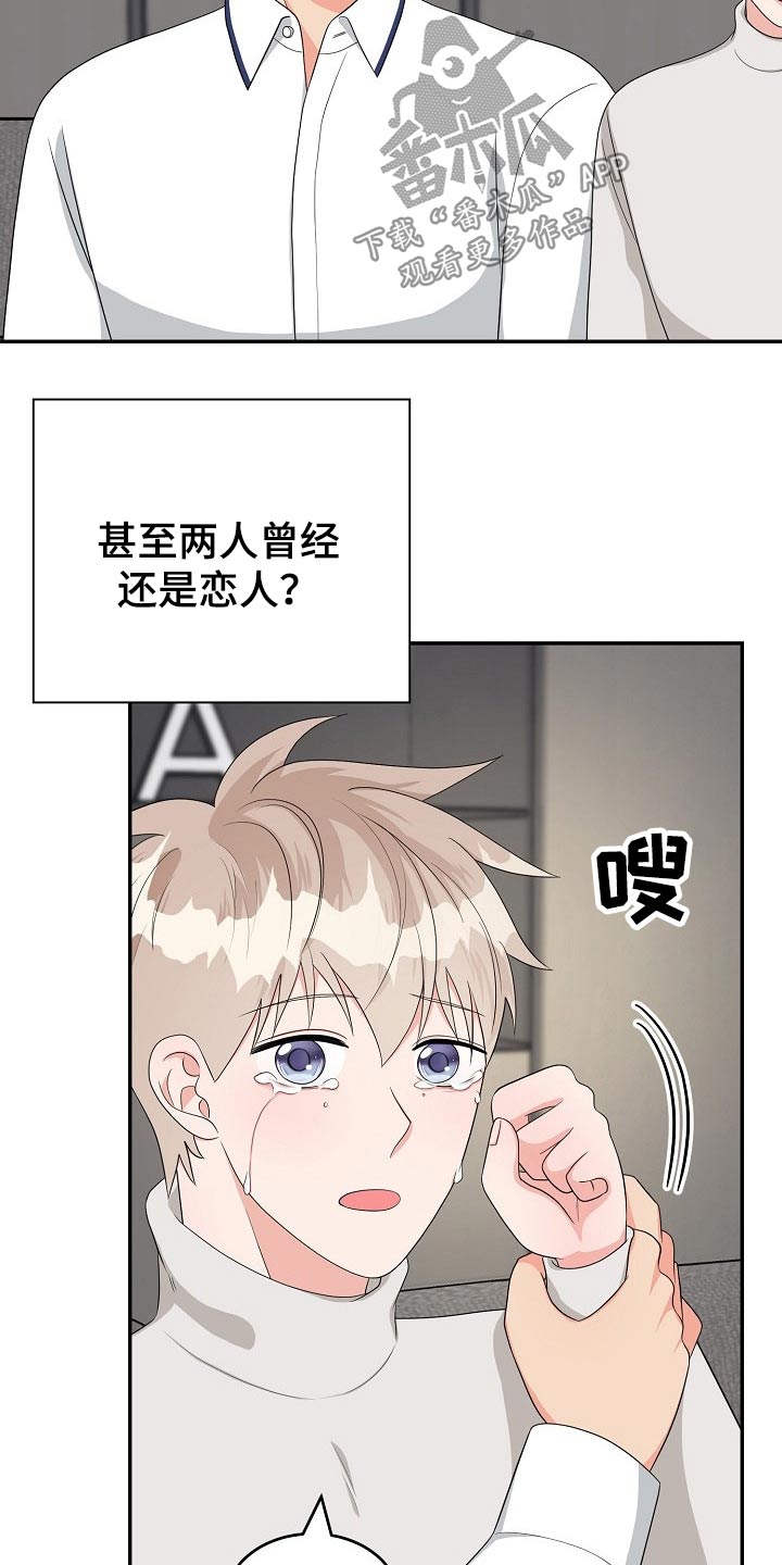 第32章：哭泣20