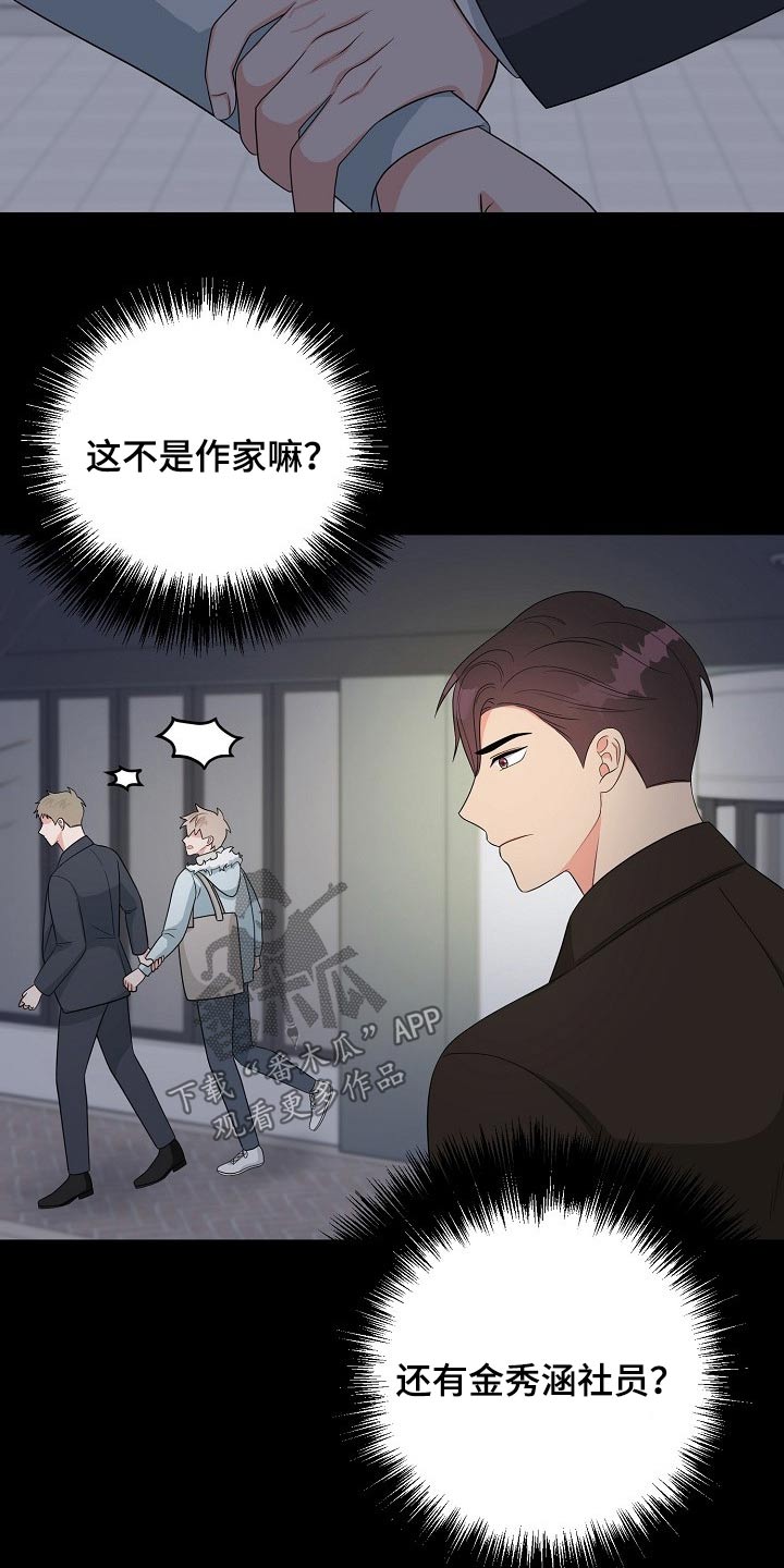 第32章：哭泣16