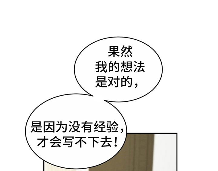 第8章：求助15
