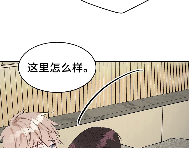 第14章：开始42