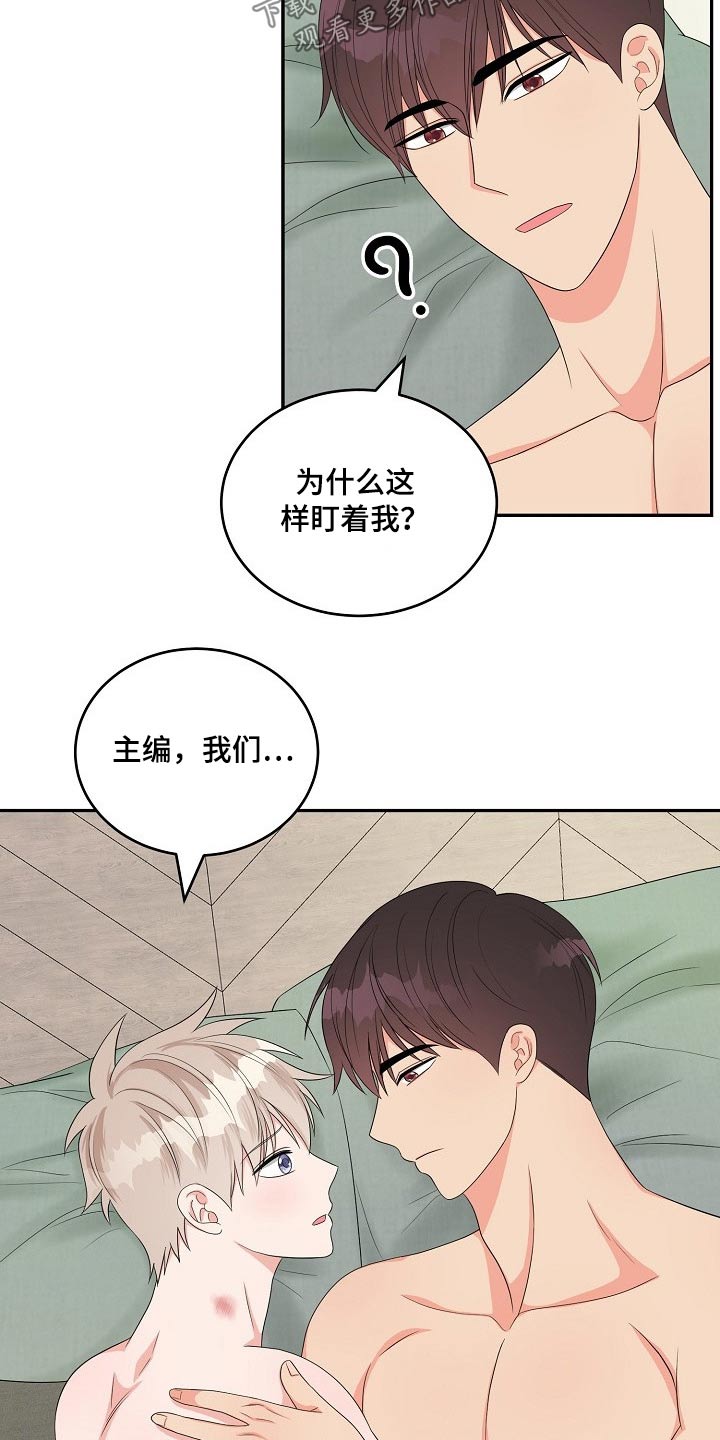 第40章：说不出口5