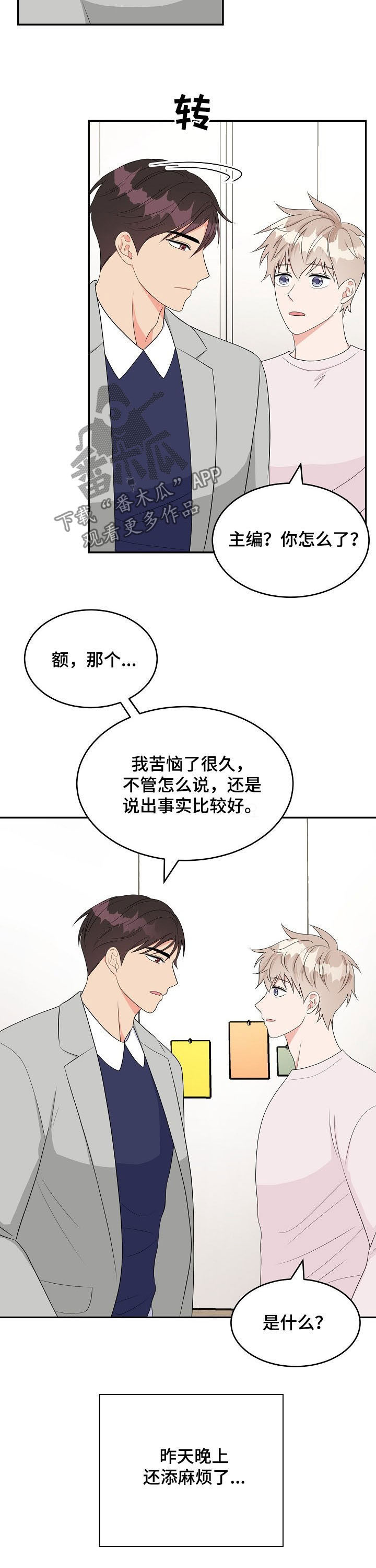 第18章：称赞10