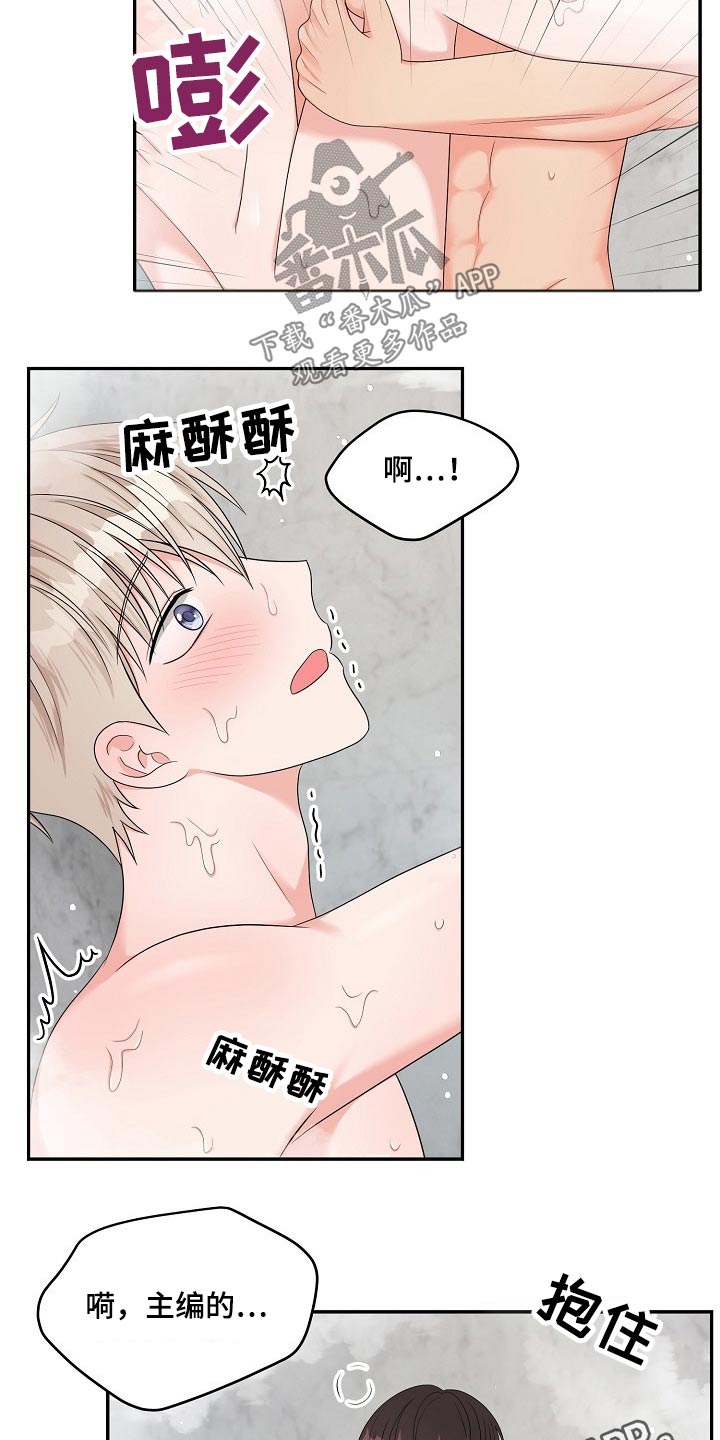第38章：目的16