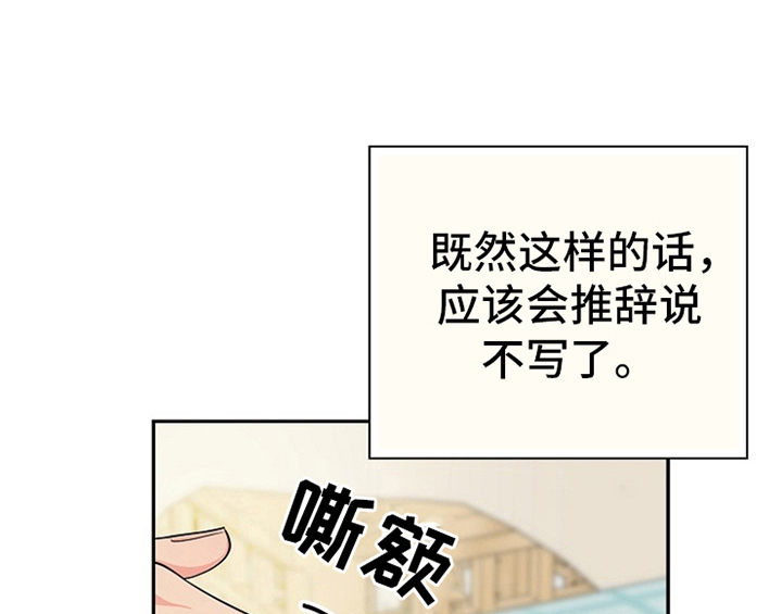 第6章：灵感2