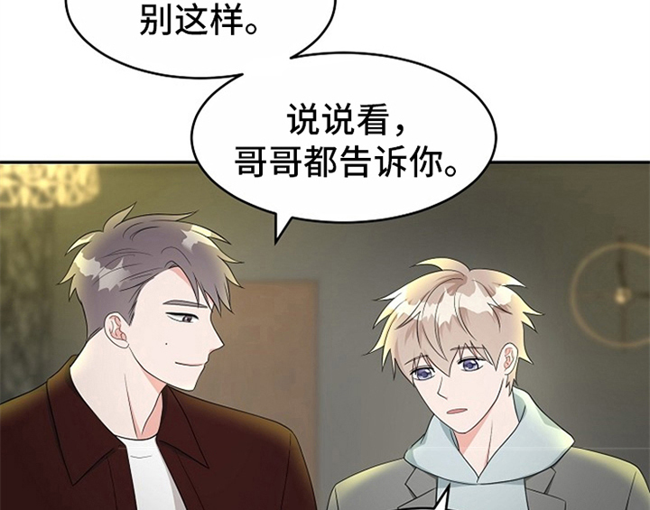 第11章：救走8