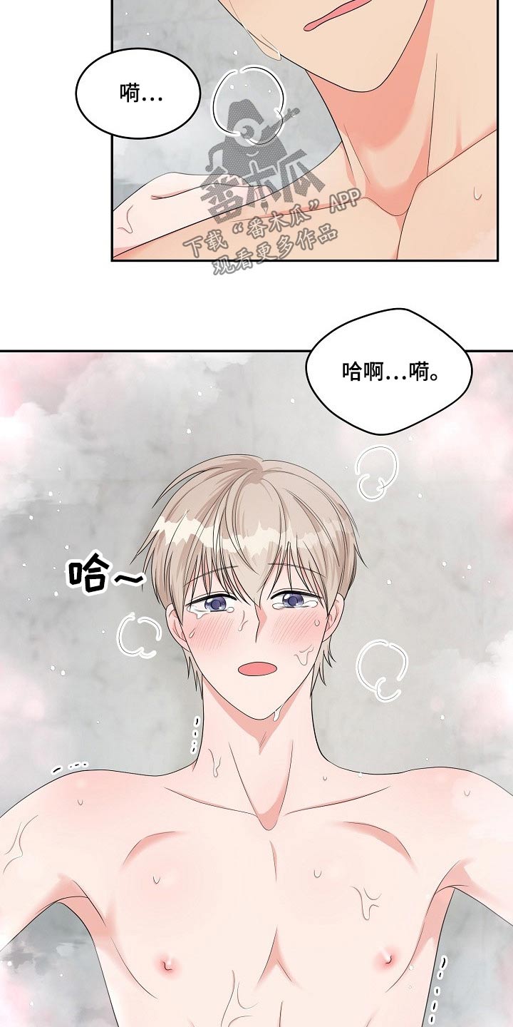 第39章：喜欢13