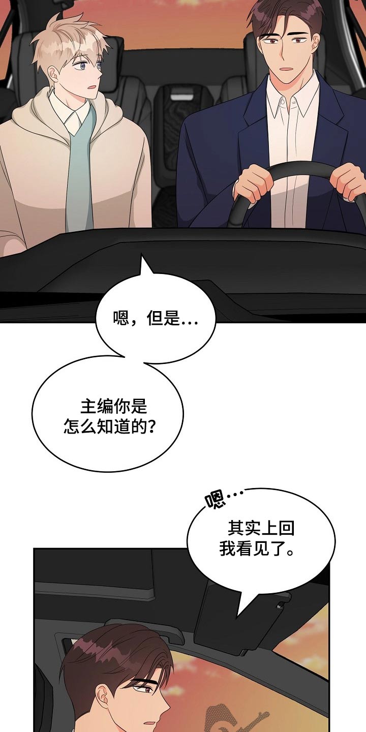 第36章：知道18