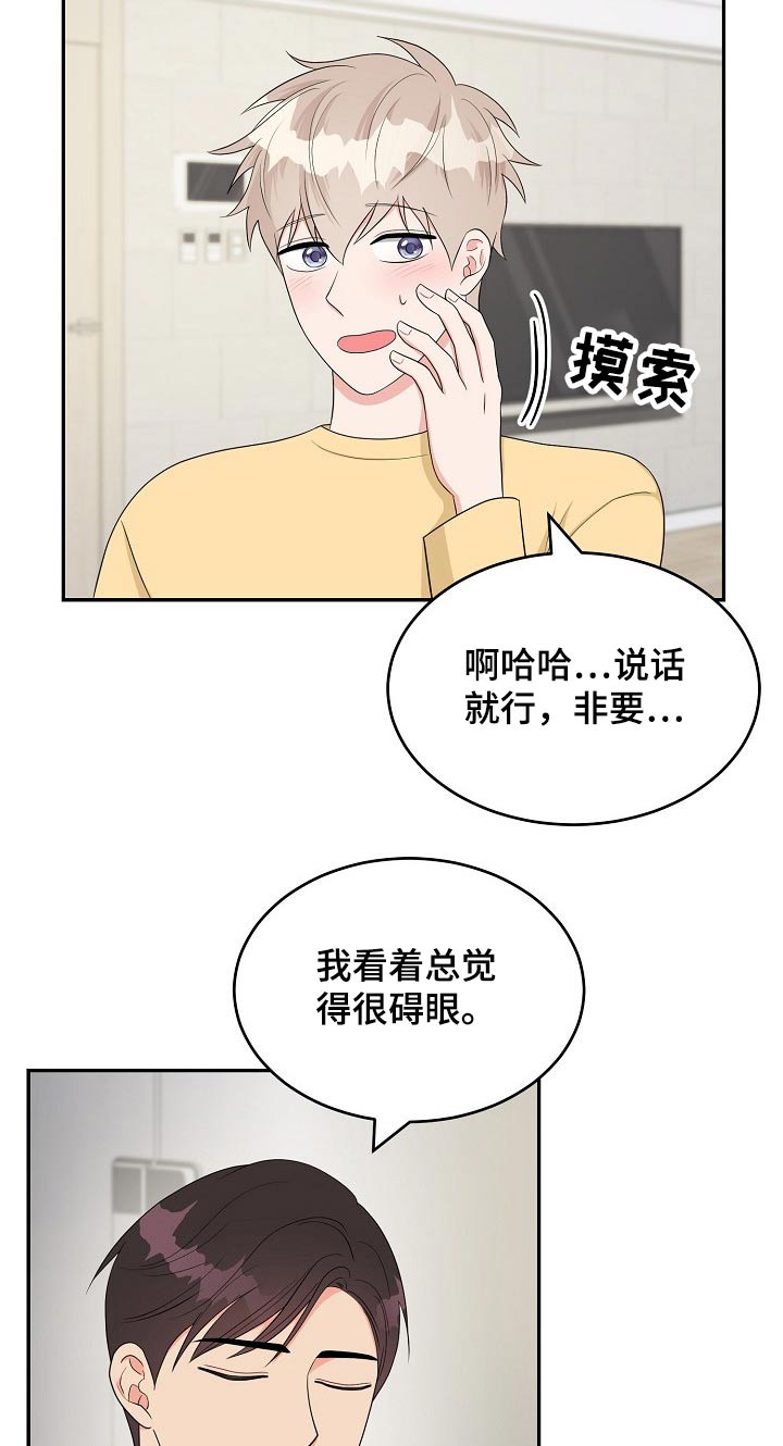 第23章：吃惊9
