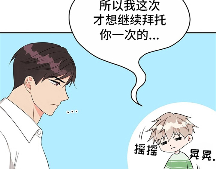 第9章：拒绝25