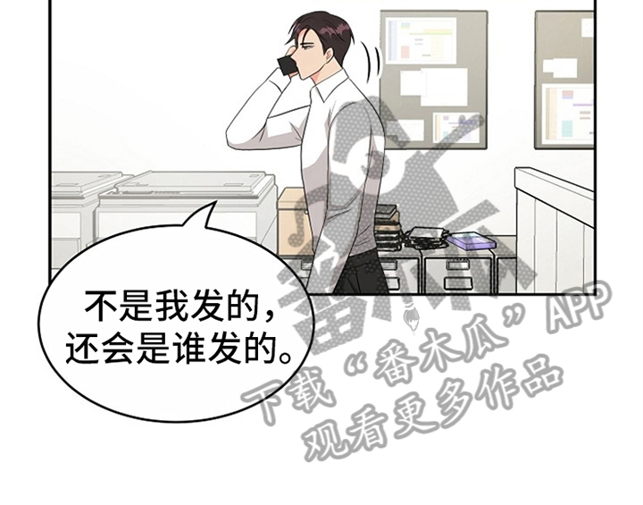 第7章：称赞32