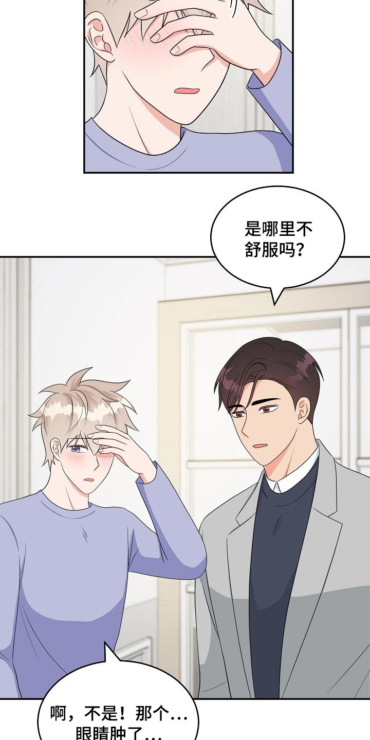 第34章：会议3