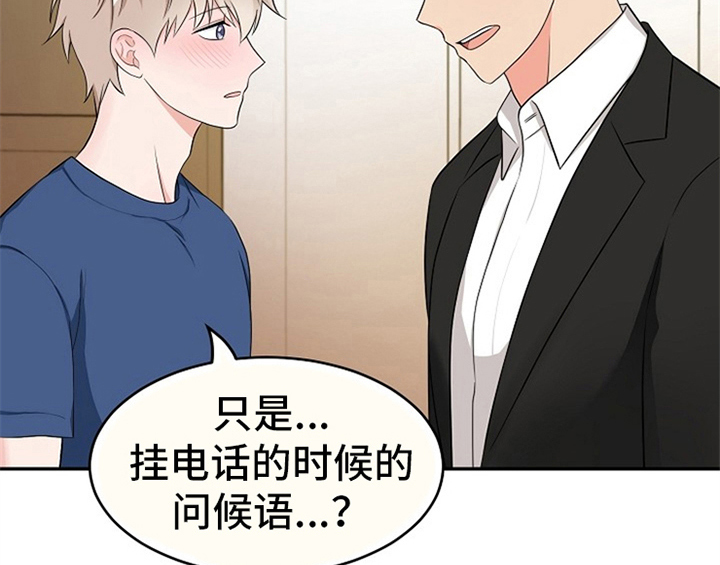第4章：担忧43