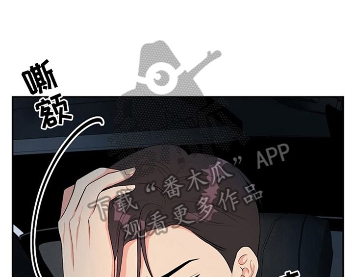 第4章：担忧26