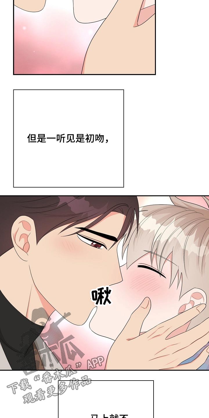 第29章：会议3