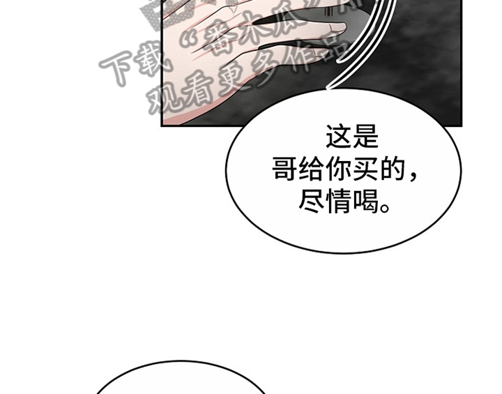第11章：救走1