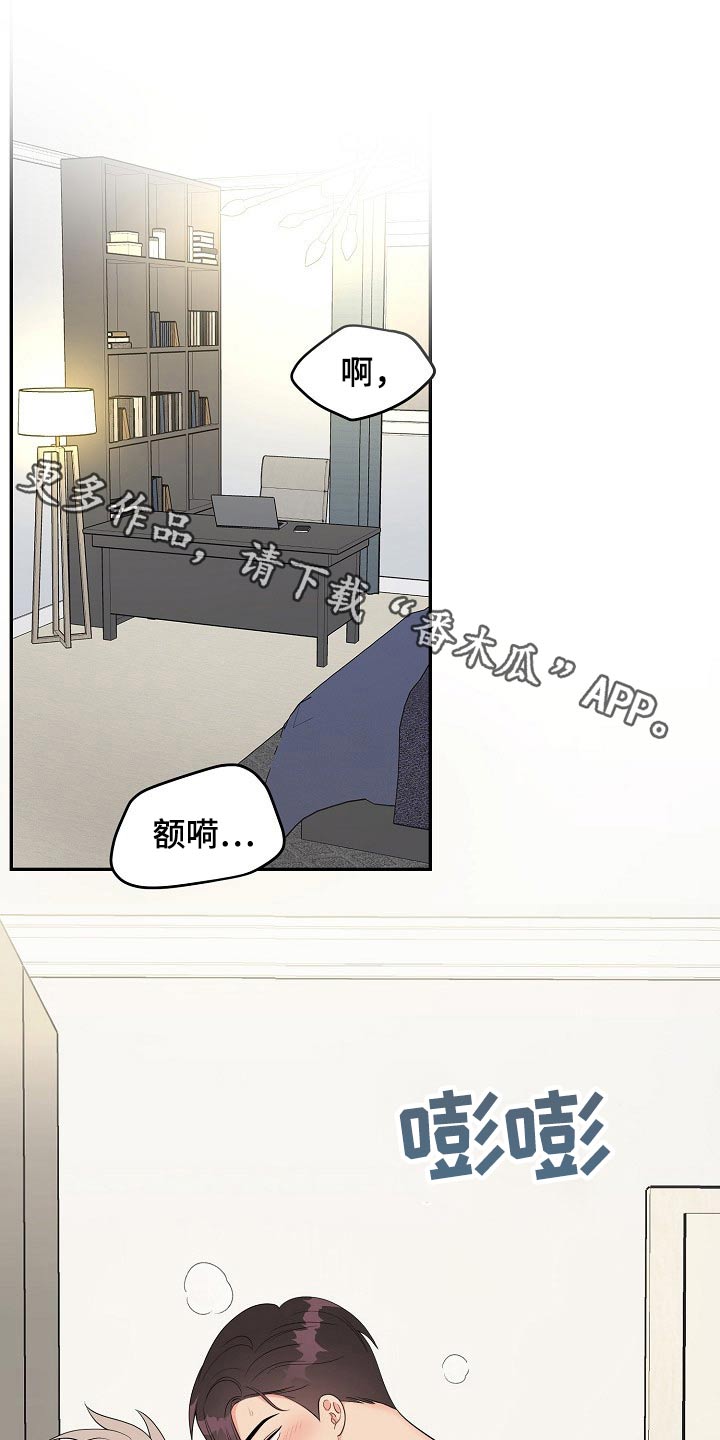 第22章：性格0