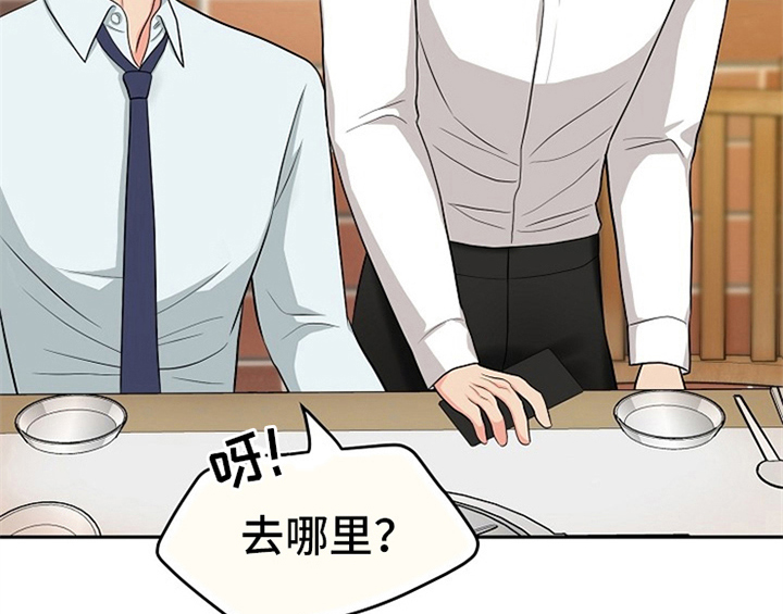 第4章：担忧9