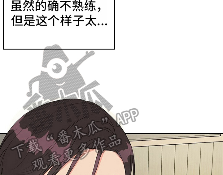 第12章：答应54