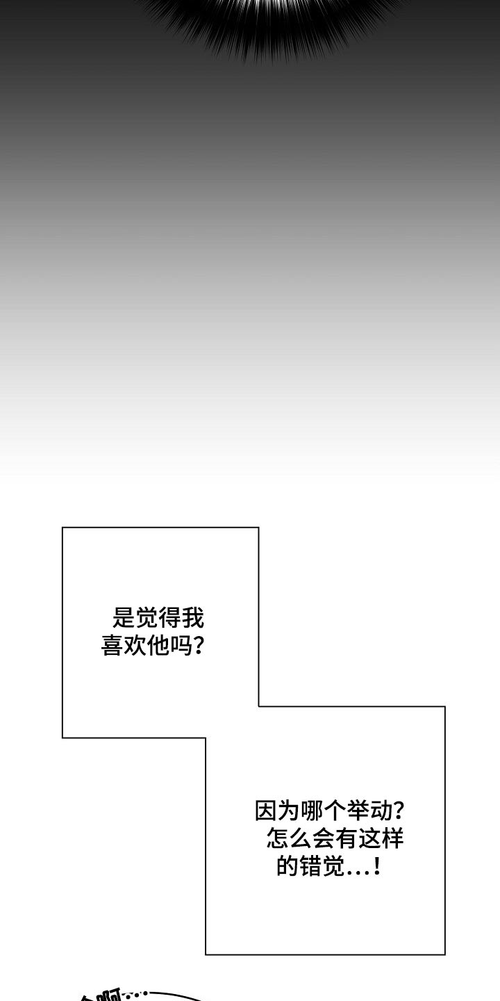 第25章：思索1