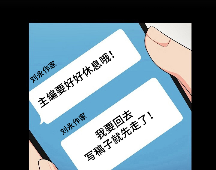 第15章：不敢置信24